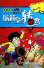 

风靡校园的智慧大挑战系列·脑筋急转弯神机妙算篇