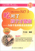 

吃对了孩子才健康为孩子选择最适合的食物