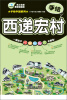 

手绘西递宏村