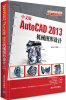 

AutoCAD 2013应用与开发系列：中文版AutoCAD 2013机械图形设计（附DVD-ROM光盘1张）