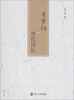 

李梦阳与明代诗坛