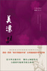 

美漂
