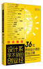 

设计系学不到的创业经