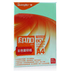 

Guangbo (GuangBo) India and India series of color copy paper 80gA4 100 light green F8069G