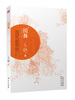 

圆舞