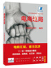 

电商迷局