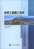 

桥梁工程施工技术