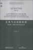 

杜塞尔多夫孔子学院丛书·艺术与音乐的国度：中国人眼中的奥地利（德汉对照）