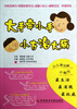 

大手牵小手小方治大病