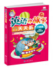 

小学英语无障碍学习丛书·英语小故事天天听：6年级