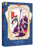 

武林萌主1