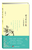 

翡冷翠的一夜徐志摩诗歌精华