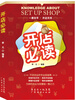 

开店必读