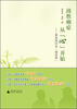 

战胜癌症从“心”开始：骆老师对“癌政委”