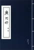 

广州好