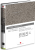 

新闻风云