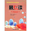 

中学语文快乐阅读系列丛书最悦读幸福之痛