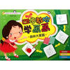 

四步教你学画画：森林大家庭
