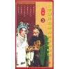 

中国京剧经典折子戏精选3（3DVD）