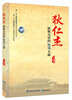 

狄仁杰拯救大唐的“权谋”大师