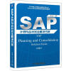 

SAP计划与合并完全解决方案[SAP Planning and Consolidation Solution Guide]