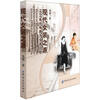 

现代女装之源：1920年代中西方女装比较