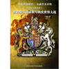 

罗思柴尔德家族7：罗思柴尔德家族与两次世界大战