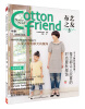 

Cotton Friend 布艺之友（3）