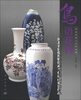 

河北传统工艺珍品集：鸟语花香·河北省民俗博物馆藏当代唐山彩瓷作品