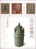 

中国工艺美术大师徐朝兴龙泉青瓷