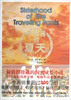 

牛仔裤的夏天（3）：牛仔裤女孩