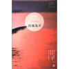 

经典作品系列：玫瑰海岸