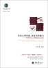 

绿色生活读物·心理健康系列·直面心理困惑彰显男性魅力男性常见心理困惑及应对