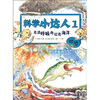 

科学小达人1：无法呼吸的红色海洋