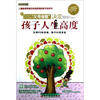 

“父母指数”决定孩子人生高度：父母PQ有多强，孩子IQ有多高