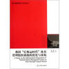 

我国“后奥运时代”体育管理组织系统的优化与重构