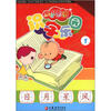 

大耳朵图图识字乐园（1）