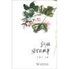 

新编语言的故事