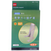 

IELTS high elastic calf jacket
