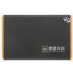 

MSI V10 320G 25-inch HDD
