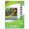 

ECOLA LCD-EL154 154 inch 1610 widescreen anti-reflective LCD screen protector