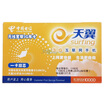 

Beijing Telecom 3G Wireless Broadband Short Duration Package Year Card