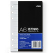 

Effective deli 7939 leaflets for the core 165 105mm A6 90 pages for 6 holes