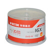 

Ritek RITEK DVD-R 16 speed 47G JOY version of the barrel 50 burner