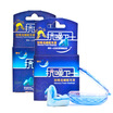 

Zero hearing noise guards anti-noise sleep earplugs learning work sleep earplugs blue color boxed 4 packs