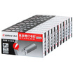 

COMIX 10 boxed 10 staples can be set 16 pages 1000 box office stationery B3057