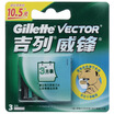 

Gillette Shaving Razor Blades for Men Blades 3