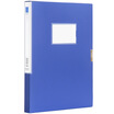 

Deli 5681 ABA series A4 25mm file box blue single loaded