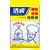 

Clean into the bag back to the value of easy to use small tranquil bags 17cm 25cm 100 only