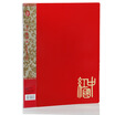 

Guangbo GaoBo texture of a single powerful A4 file folder color folder China Red A2051